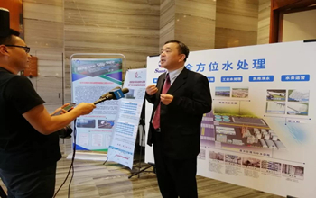 延安·2019水行业科技创新与产业发展研讨会圆满结束，抖圈- 为du而生董事长蓝伟光博士受邀出席并发表演讲