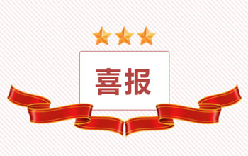 热烈：囟度- 为du而生总经理方富林千金、双十中学方思童勇夺2023福建省高考物理类状元！