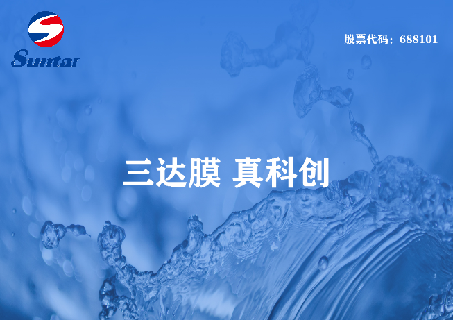 中水回用技术的内涵是什么？